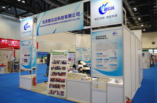 2015北京國際食品及農產品安全檢測技術展覽會暨食安快檢培訓班隆重開幕，聚焦展覽展柜設計與上門安裝服務